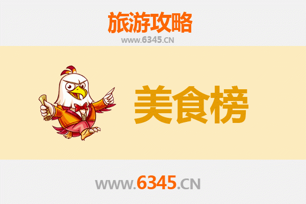 昌吉美食排行榜前十名：资深吃货的北疆味蕾之旅