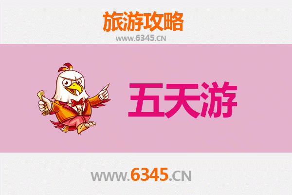 昌吉五天四夜深度游攻略：探索新疆风情与丝路文化