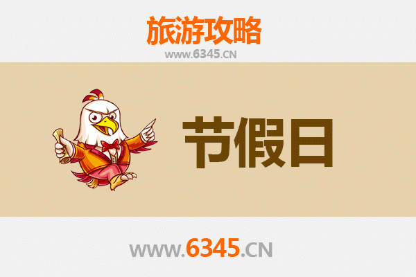 昌吉出发承德避暑山庄旅游攻略：清凉皇家园林之旅