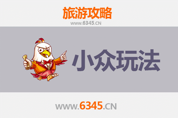昌吉小众玩法指南：探索新疆隐藏的秘境与人文风情