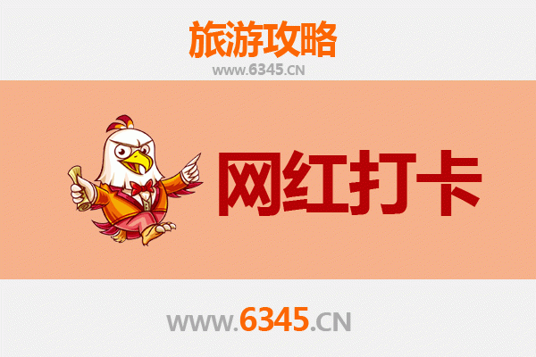 昌吉网红打卡地全攻略：探索西域风情的隐藏宝藏