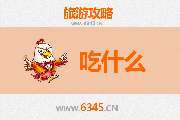 昌吉美食终极指南：资深博主带你吃遍地道美味