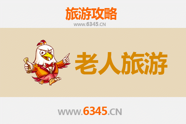 昌吉银发之旅：适合老人的五大悠闲景点推荐